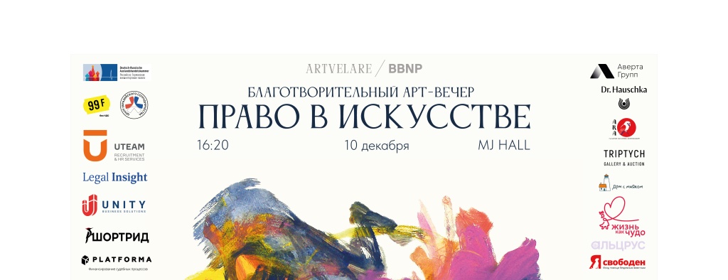 Благотворительный вечер 1480_570.jpg Благотворительный вечер 1480_570.jpg